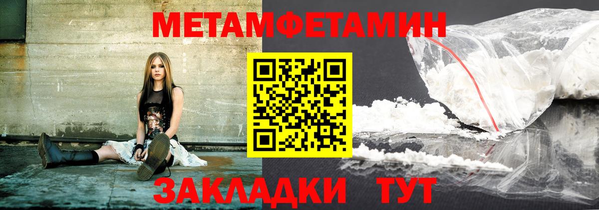 АМФЕТАМИН Розовый  АМФЕТАМИН  Amphetamine  Вход с VPN  Моздок 