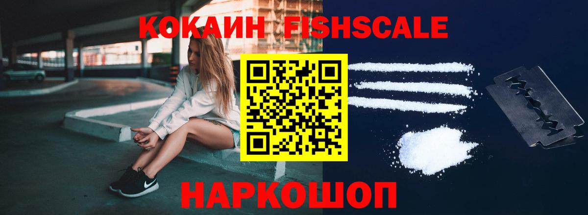 МЕТАМФЕТАМИН  Codein  МЕФ   Вход с VPN  Бошки Шишки  Моздок  КОКАИН  ГАШ 