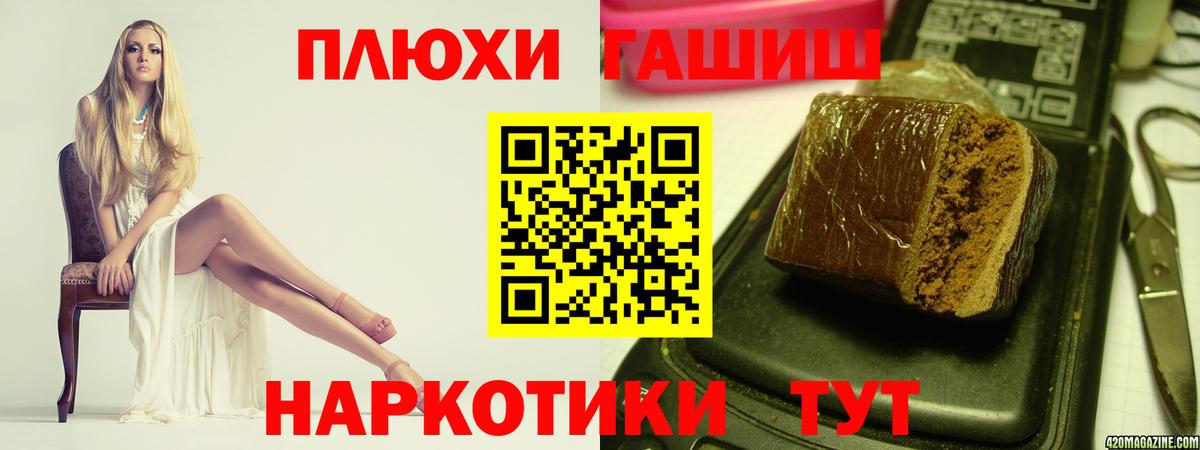 Гашиш индика сатива  купить   ГАШ  Моздок  Вход с VPN 