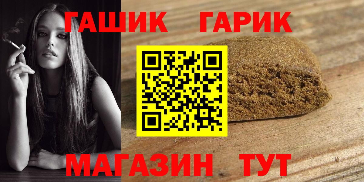 ГАШИШ 40% ТГК Моздок