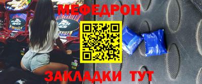 метадон Рыбинск