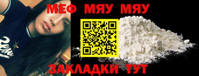 тгк Рузаевка