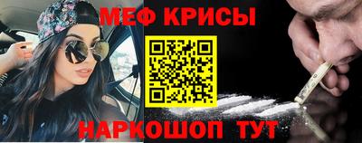 метадон Рыбинск