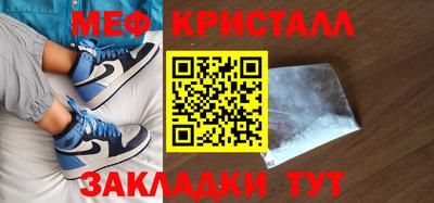 метадон Рыбинск