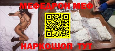 метадон Рыбинск