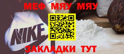 тгк Рузаевка