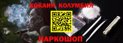 тгк Рузаевка