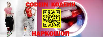 тгк Рузаевка