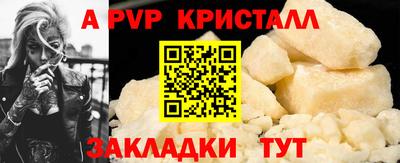 тгк Рузаевка