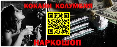 PSILOCYBIN Рязань
