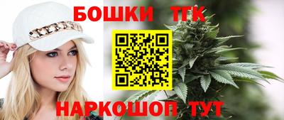тгк Рузаевка