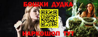 метадон Рыбинск