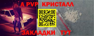 метадон Рыбинск