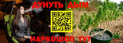 метадон Рыбинск