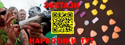 тгк Рузаевка