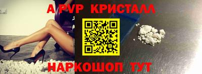 тгк Рузаевка