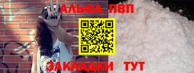 тгк Рузаевка