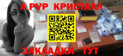 PSILOCYBIN Рязань