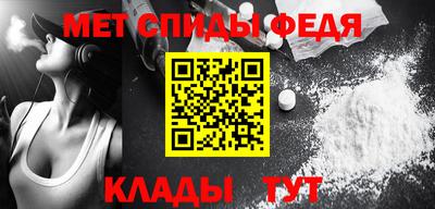 метадон Рыбинск