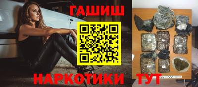 метадон Рыбинск