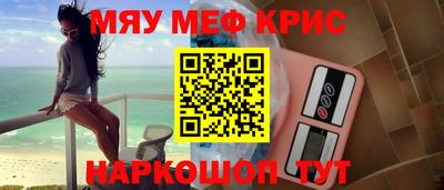 тгк Рузаевка