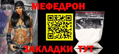 метадон Рыбинск