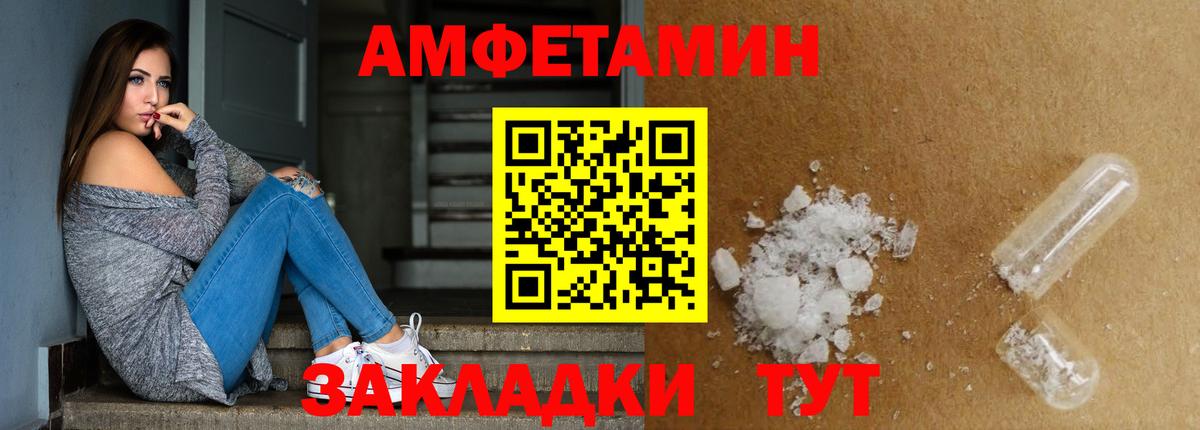 Метамфетамин  Первитин винт  Моздок  Вход с VPN  Первитин винт 